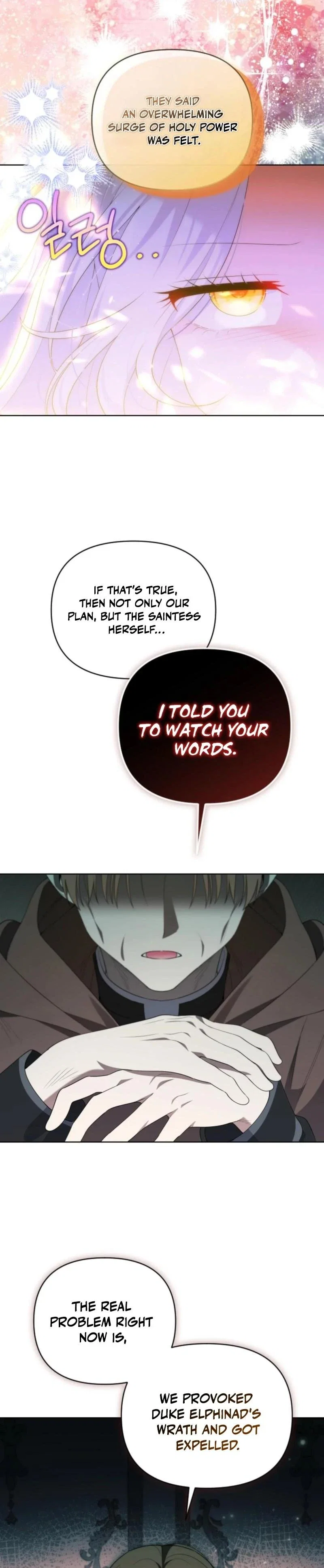 This Reincarnation Comes at a Price Chapter 19 - Page 16