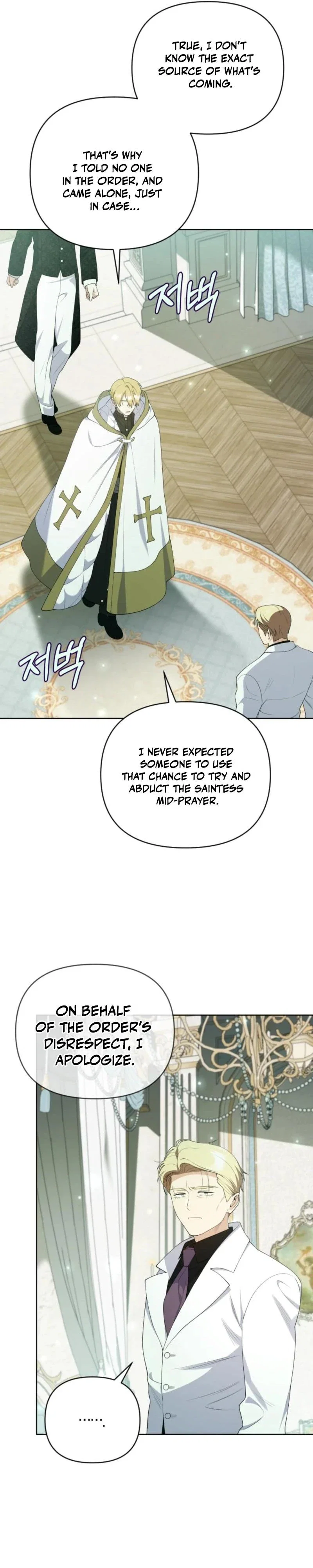 This Reincarnation Comes at a Price Chapter 19 - Page 26