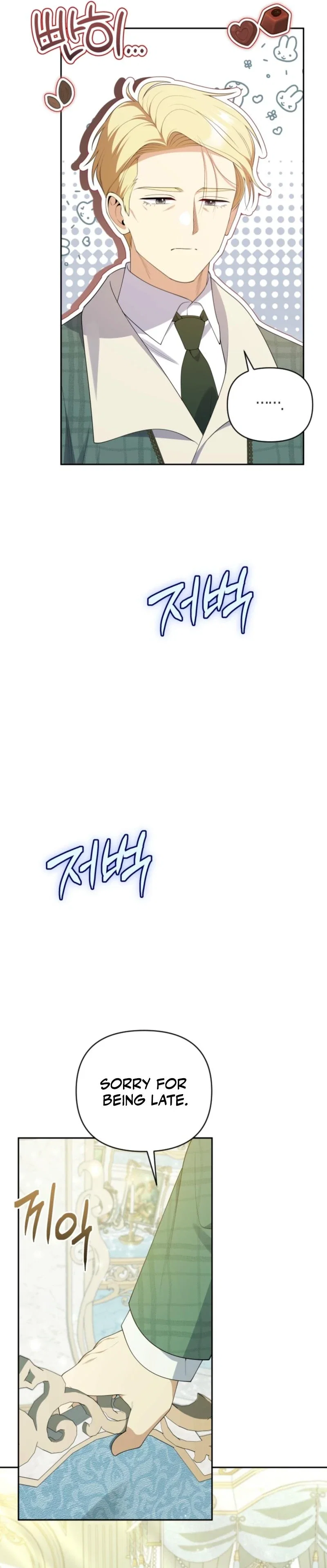 This Reincarnation Comes at a Price Chapter 22 - Page 21