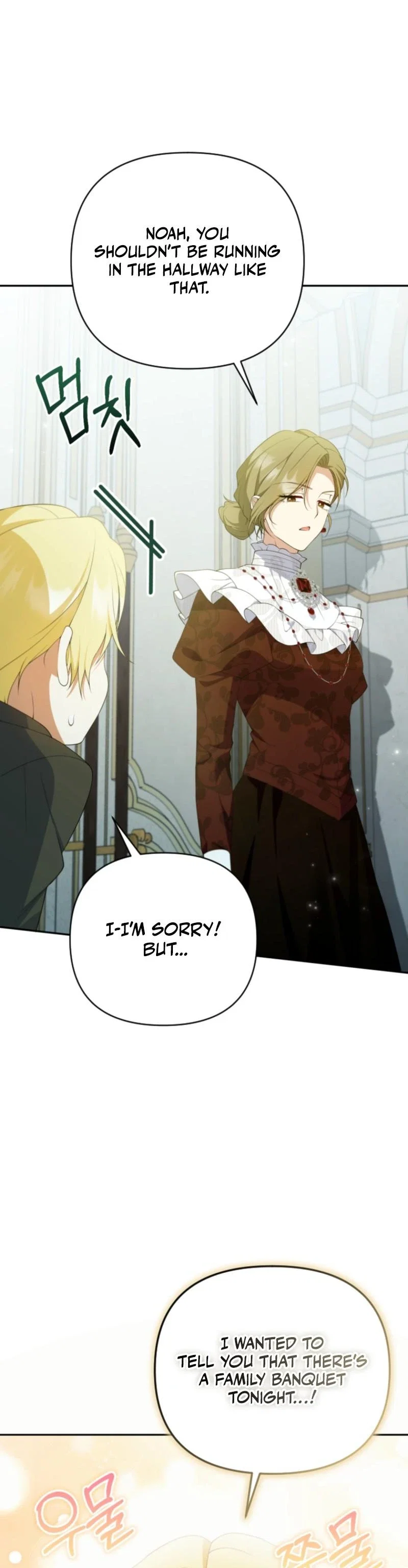 This Reincarnation Comes at a Price Chapter 25 - Page 9