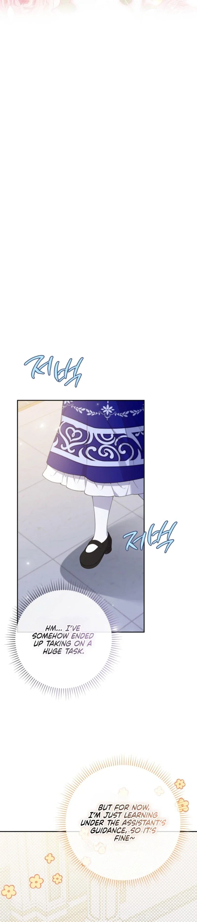 This Reincarnation Comes at a Price Chapter 25 - Page 37