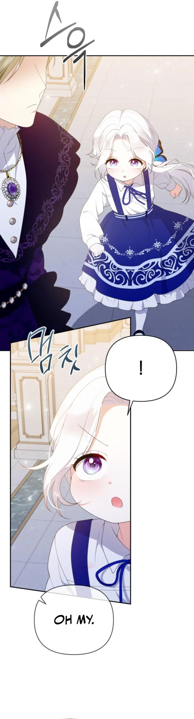 This Reincarnation Comes at a Price Chapter 25 - Page 39