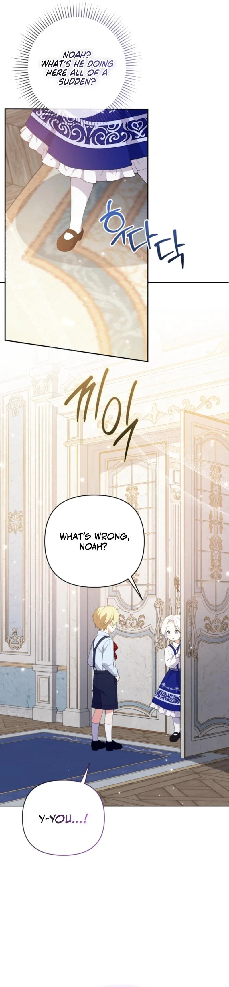 This Reincarnation Comes at a Price Chapter 26 - Page 17