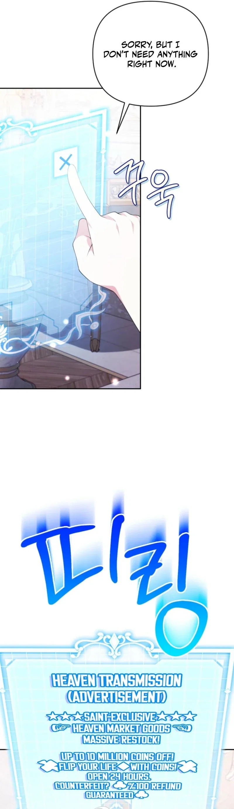This Reincarnation Comes at a Price Chapter 29 - Page 20