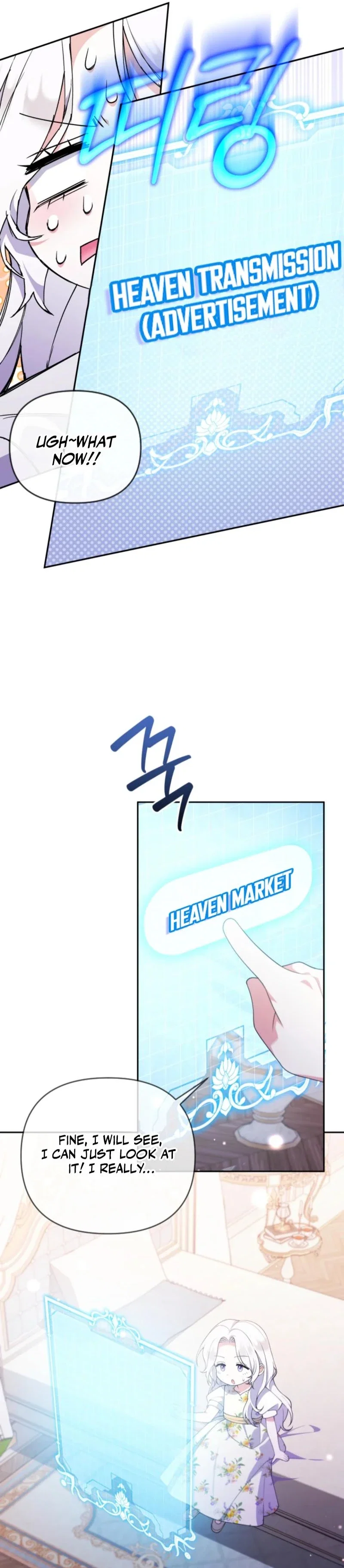 This Reincarnation Comes at a Price Chapter 29 - Page 23