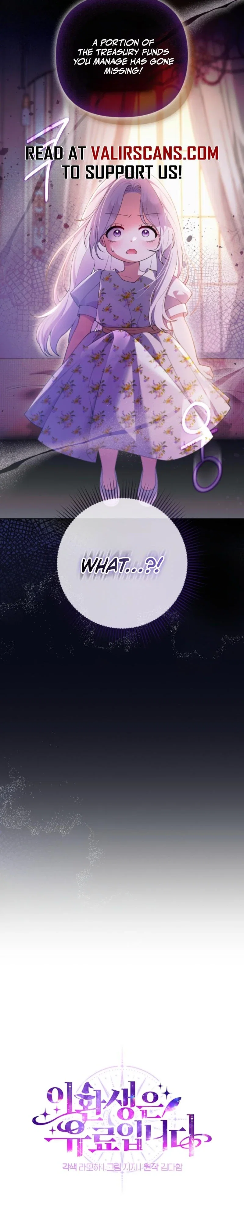 This Reincarnation Comes at a Price Chapter 30 - Page 9