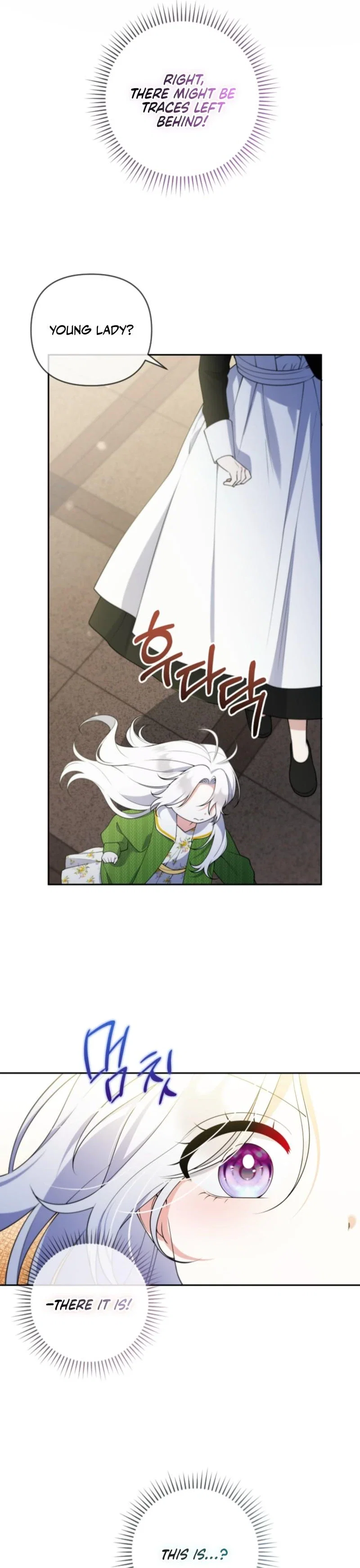 This Reincarnation Comes at a Price Chapter 30 - Page 12