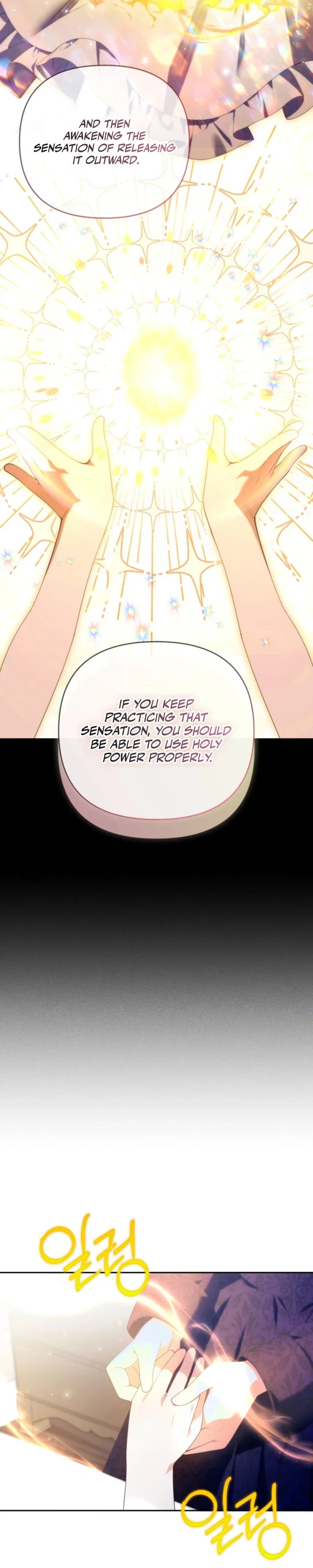 This Reincarnation Comes at a Price Chapter 37 - Page 7