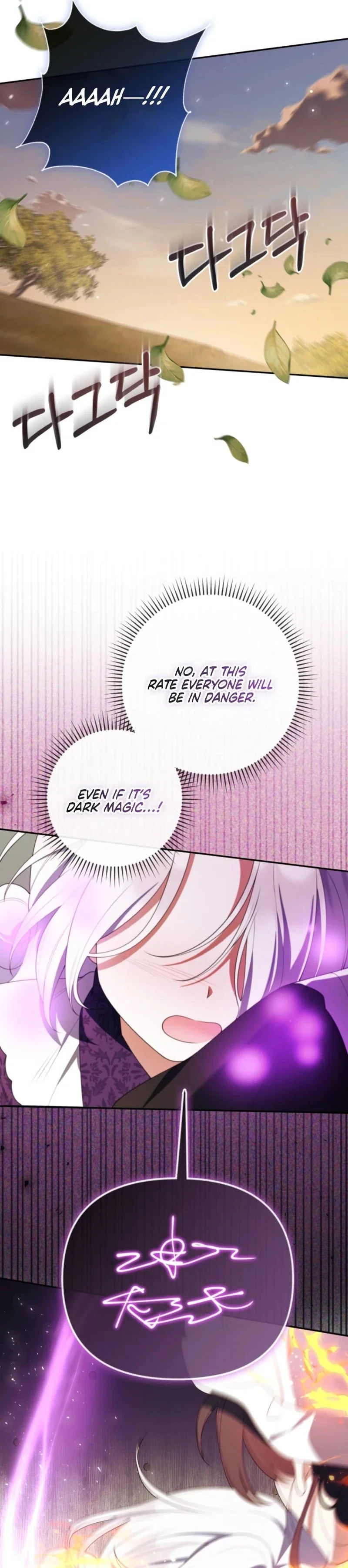 This Reincarnation Comes at a Price Chapter 37 - Page 28