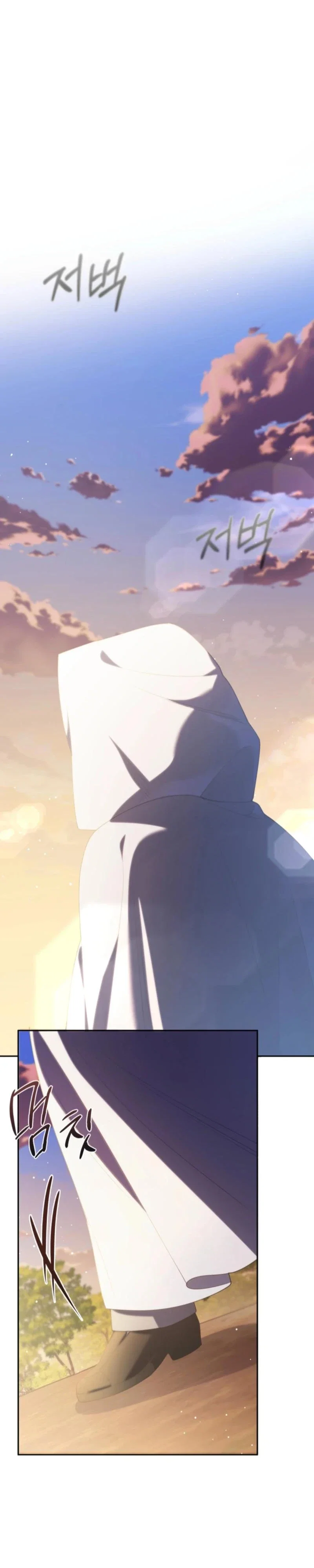 This Reincarnation Comes at a Price Chapter 38 - Page 5