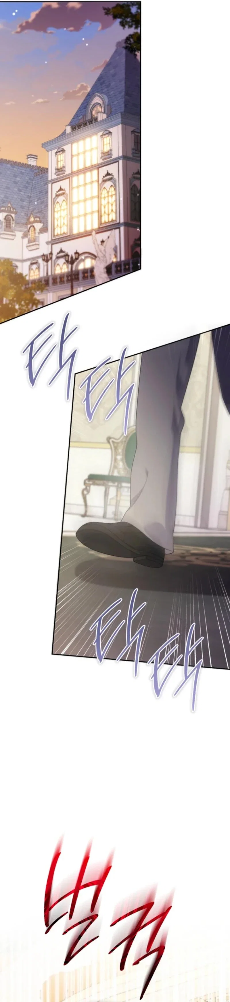 This Reincarnation Comes at a Price Chapter 38 - Page 12