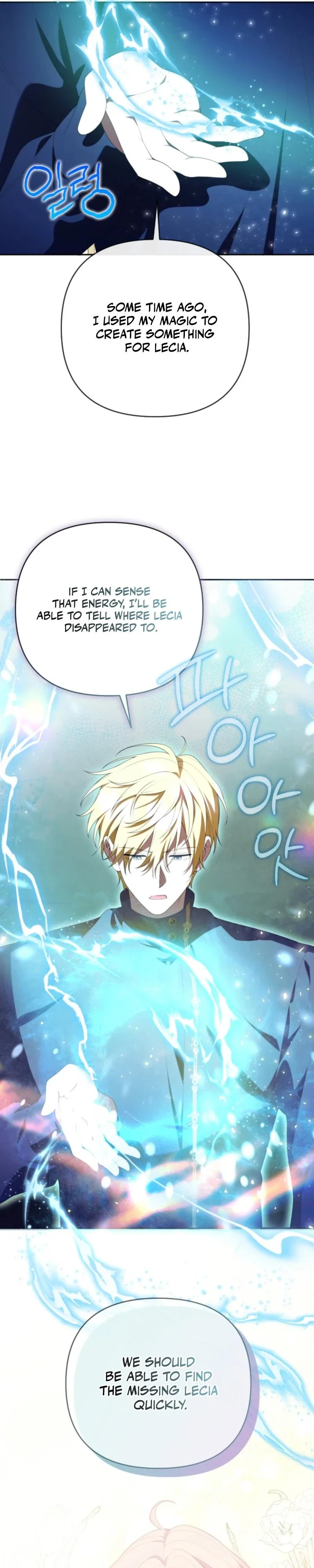 This Reincarnation Comes at a Price Chapter 38 - Page 19