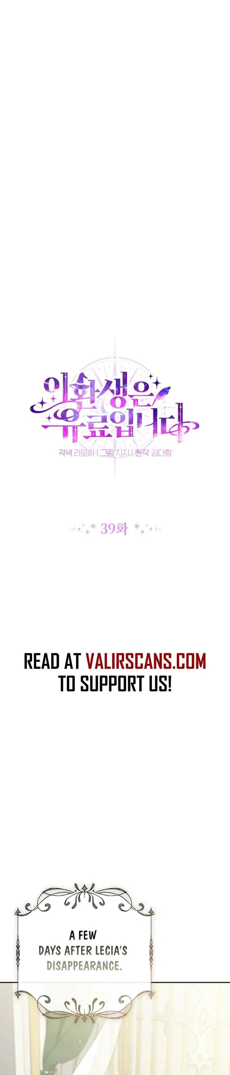 This Reincarnation Comes at a Price Chapter 39 - Page 9