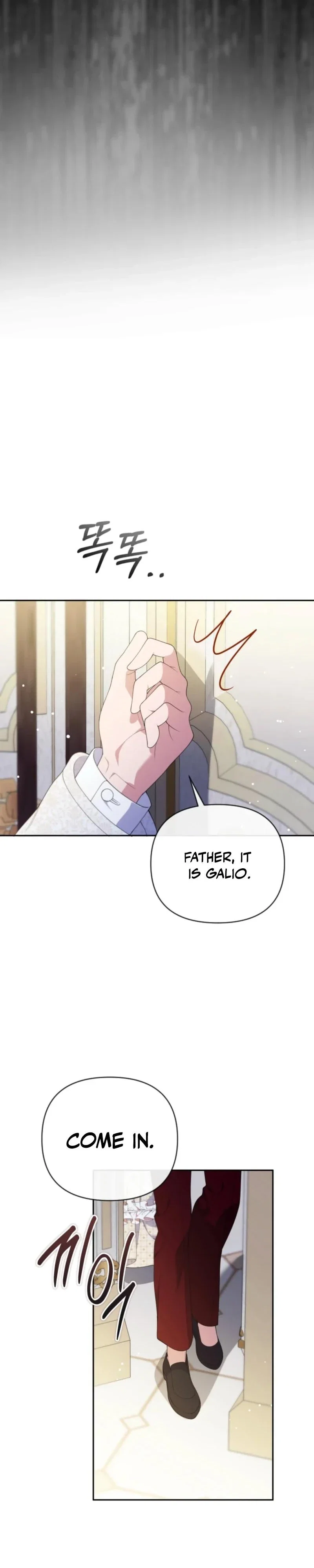 This Reincarnation Comes at a Price Chapter 39 - Page 15