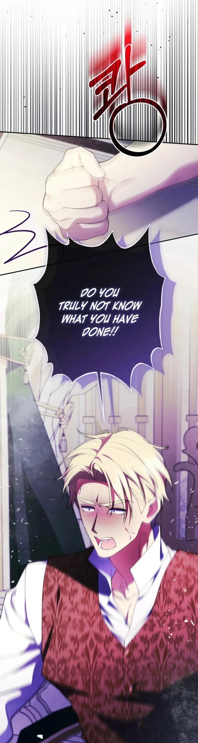 This Reincarnation Comes at a Price Chapter 39 - Page 17