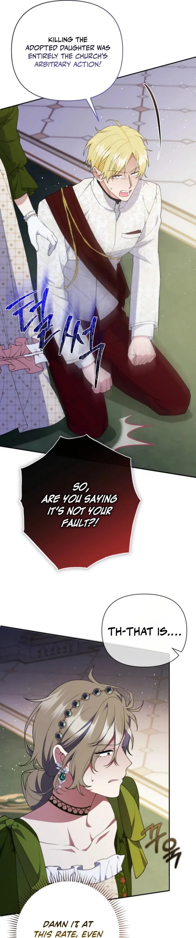 This Reincarnation Comes at a Price Chapter 39 - Page 19