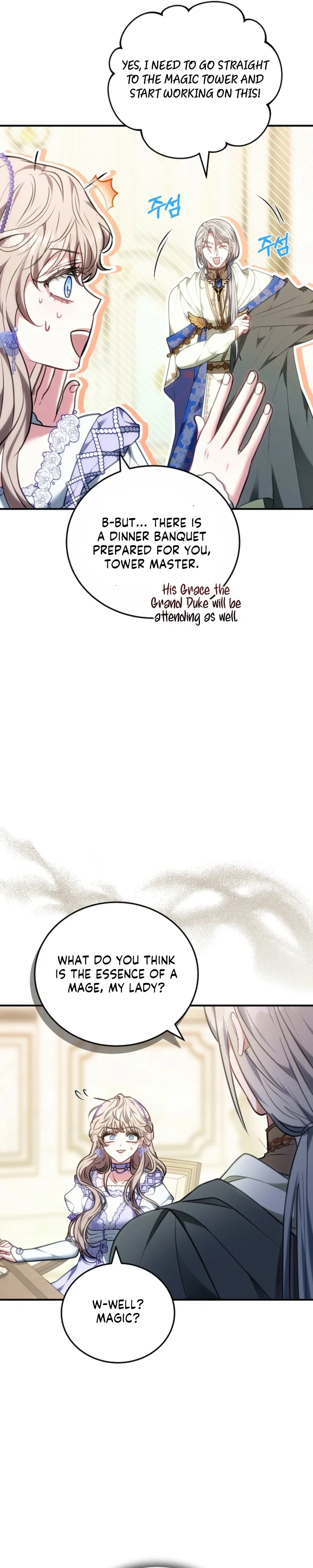 Though I’m a Homebody, I Found Myself in a Dark Captive Genre Chapter 43 - Page 19