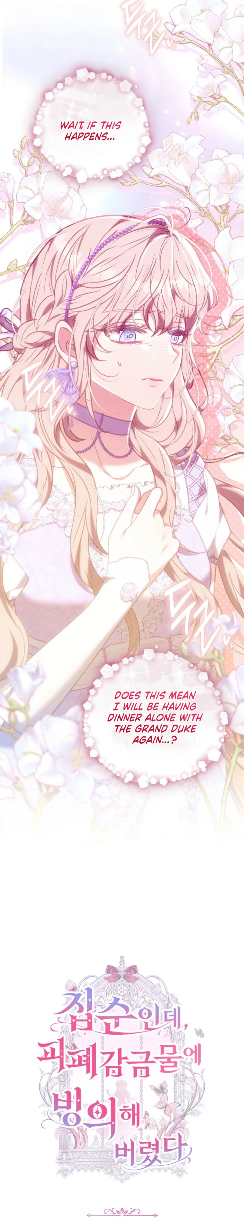 Though I’m a Homebody, I Found Myself in a Dark Captive Genre Chapter 43 - Page 22
