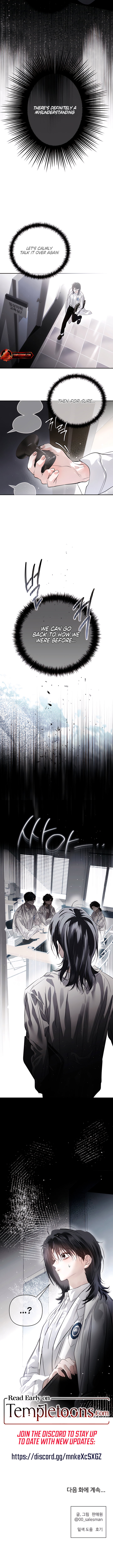 Three Months of Summer Chapter 39 - Page 13