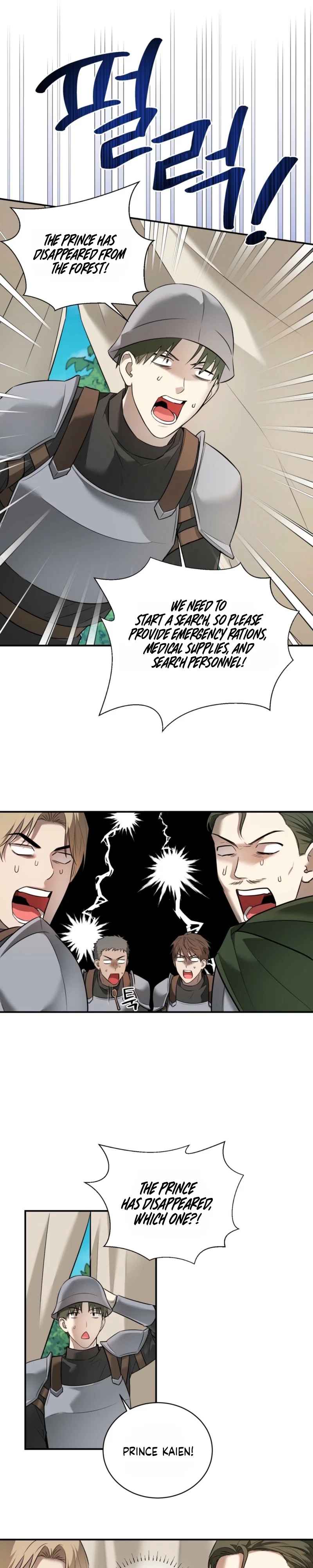 Tinder Box Chapter 6 - Page 8