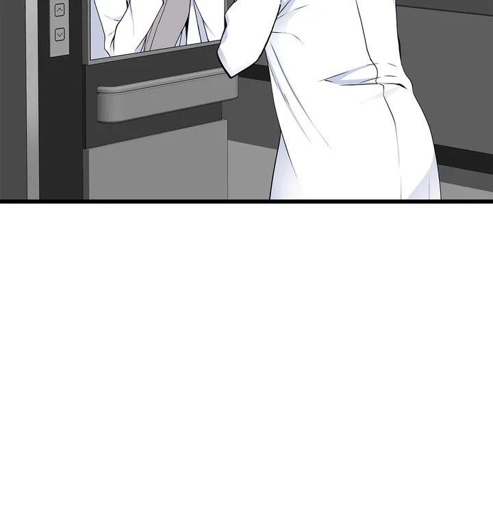 Tissue Guzzler Chapter 27 - Page 6