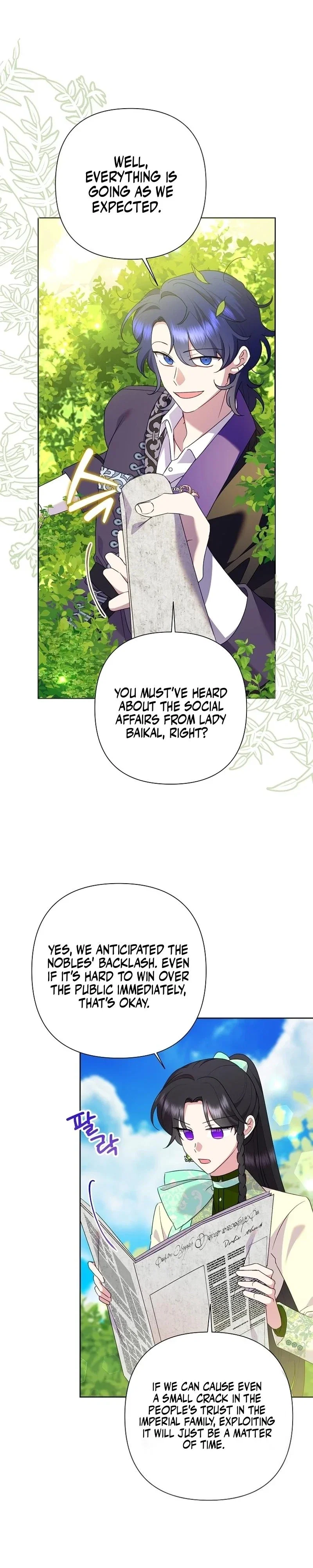 Today the Villainess has Fun Again Chapter 114 - Page 6