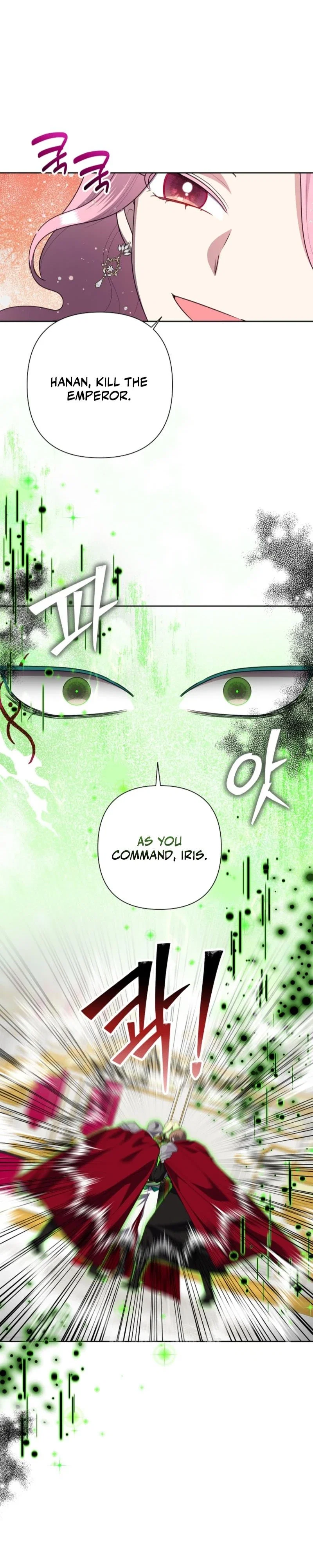Today the Villainess has Fun Again Chapter 127 - Page 11