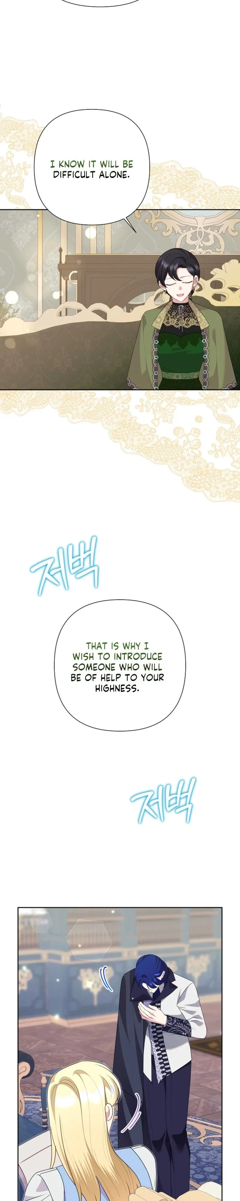 Today the Villainess has Fun Again Chapter 134 - Page 23