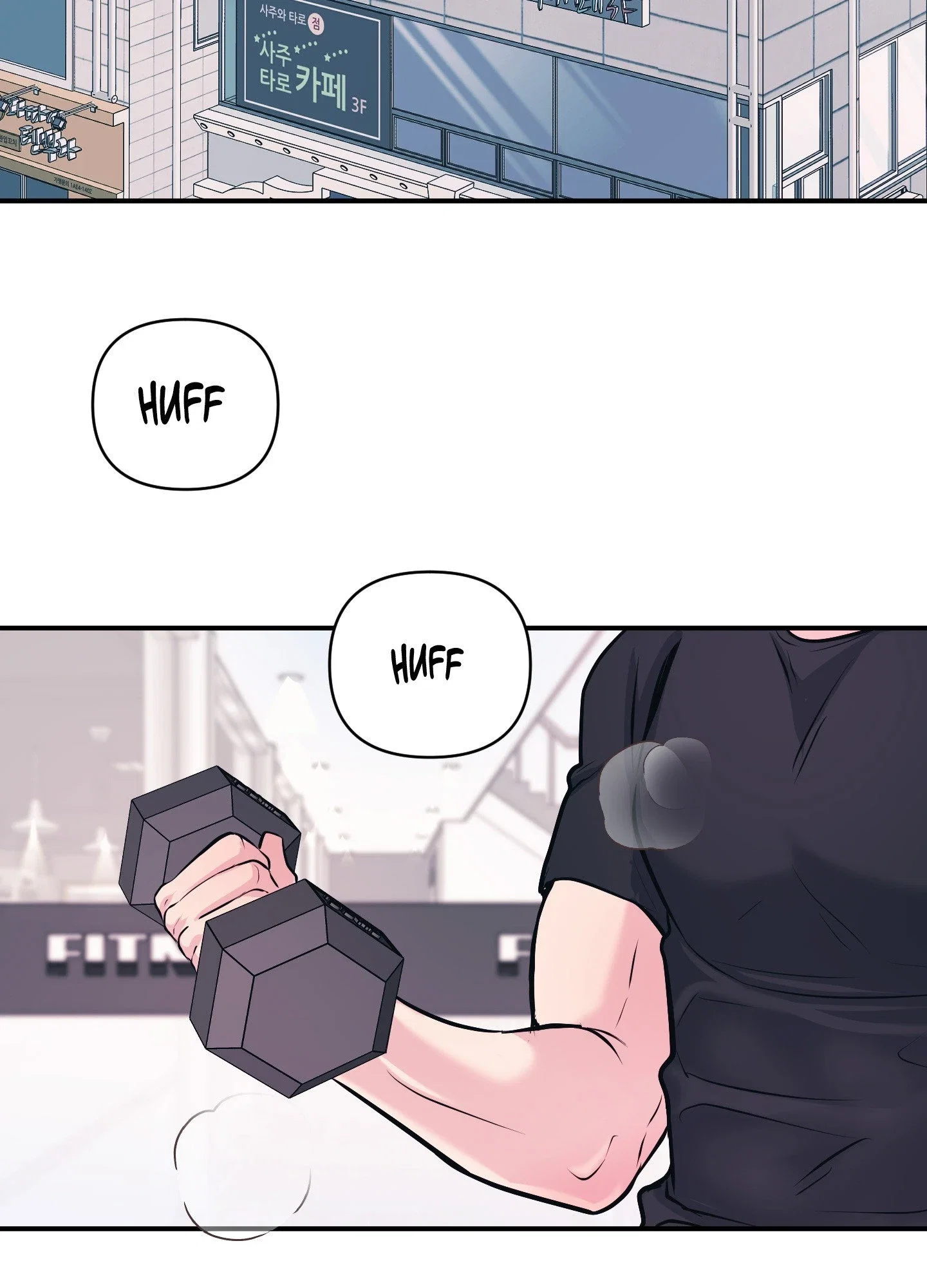 To Each His Own Chapter 24 - Page 35