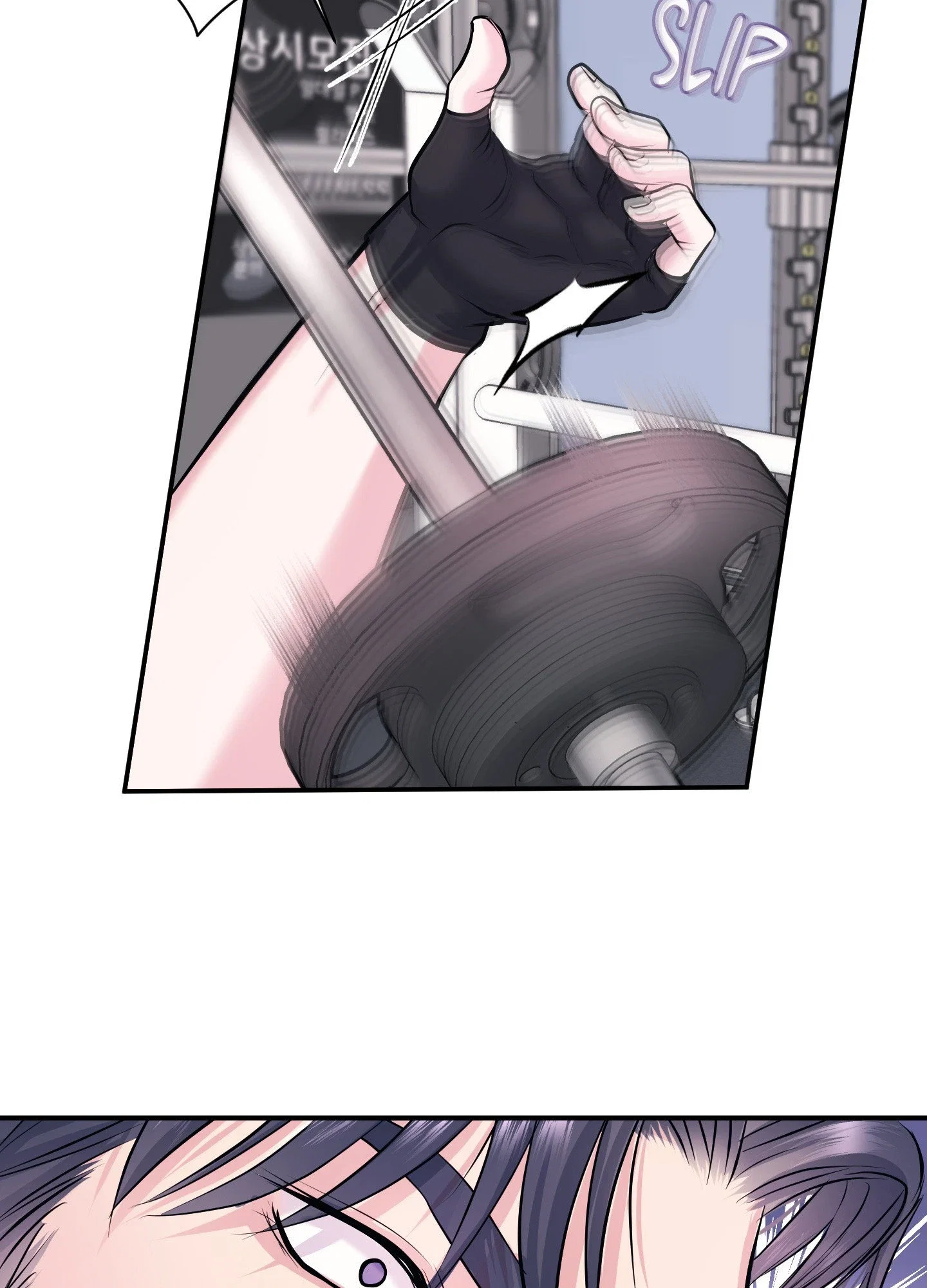 To Each His Own Chapter 24 - Page 45