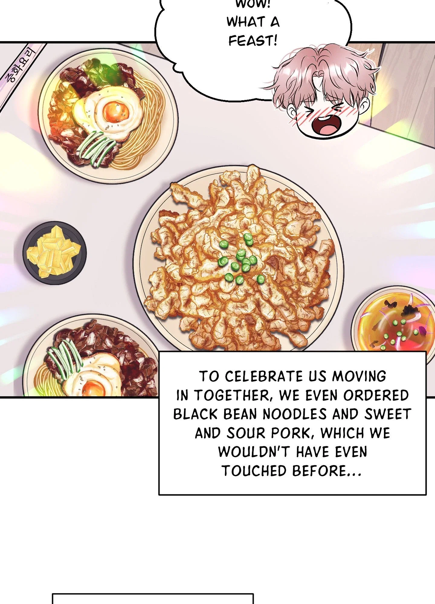 To Each His Own Chapter 24 - Page 64