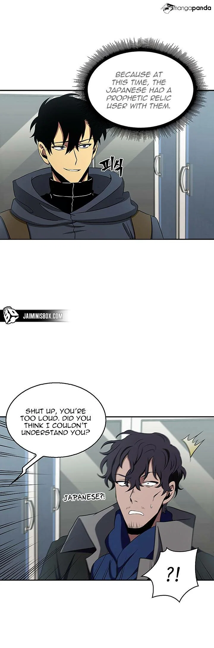Tomb Raider King Chapter 8 - Page 23