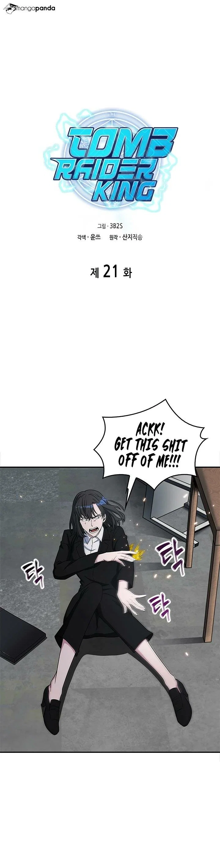 Tomb Raider King Chapter 21 - Page 7