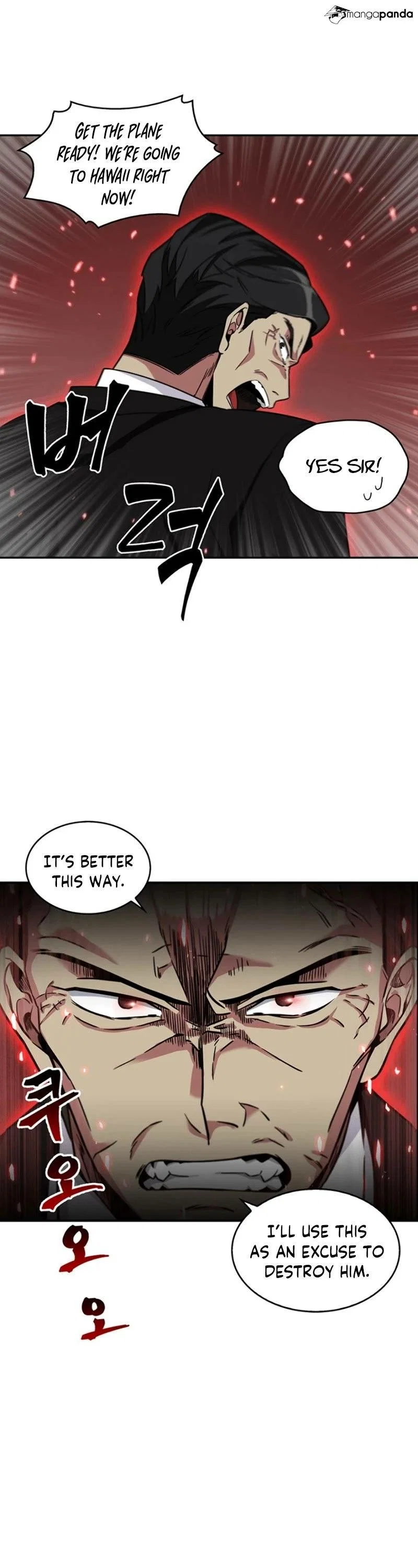 Tomb Raider King Chapter 72 - Page 5