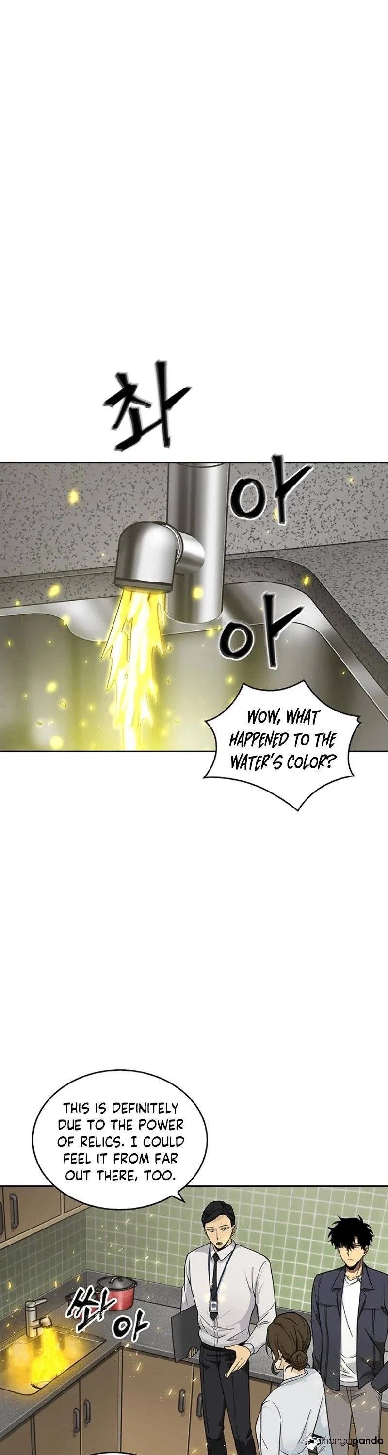 Tomb Raider King Chapter 82 - Page 15
