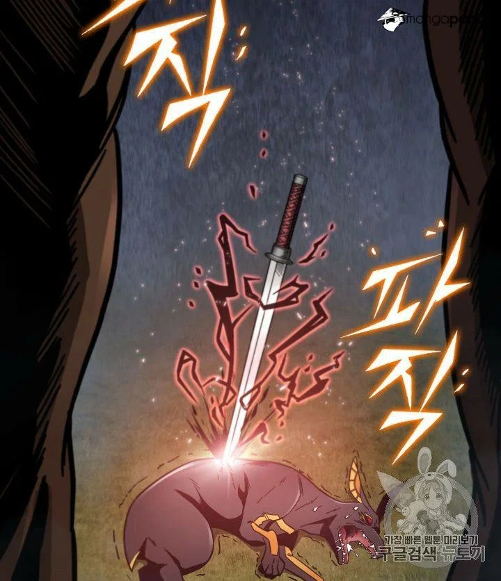 Tomb Raider King Chapter 147 - Page 47