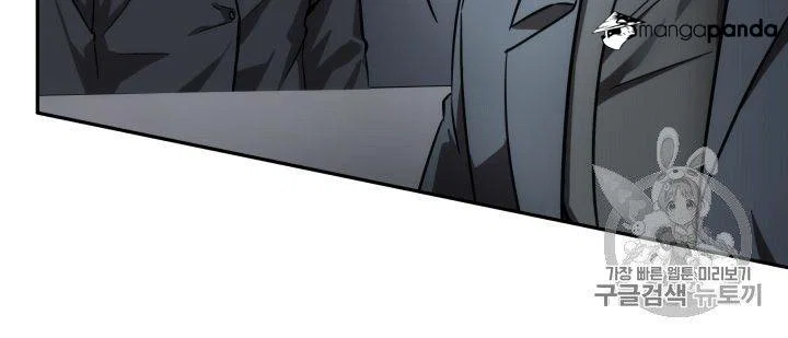 Tomb Raider King Chapter 147 - Page 95