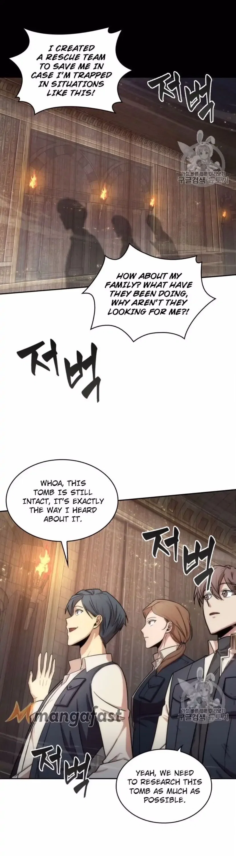 Tomb Raider King Chapter 152 - Page 18