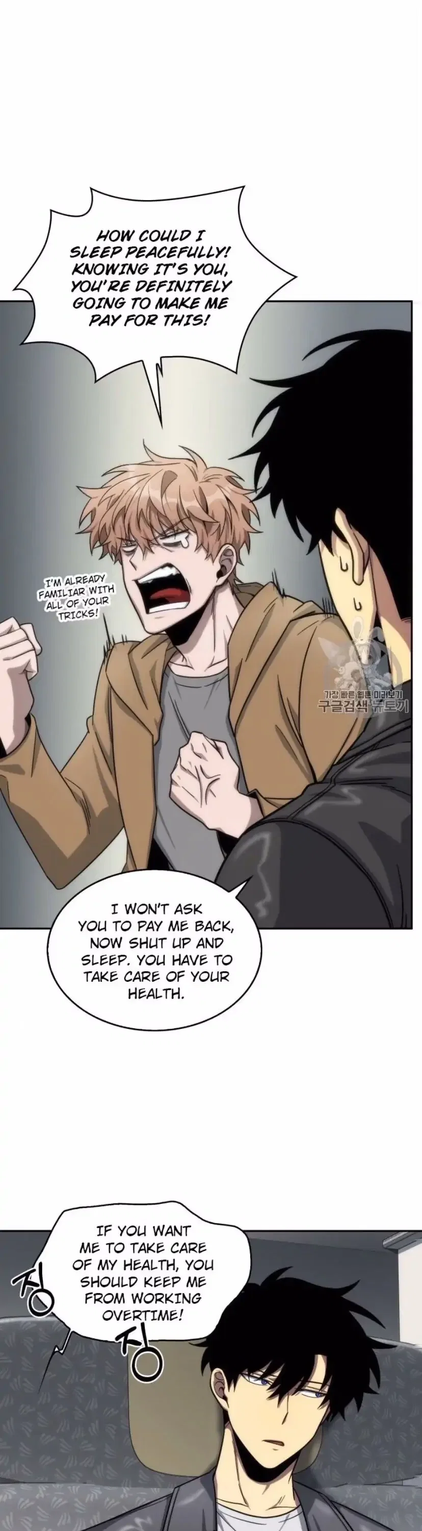Tomb Raider King Chapter 152 - Page 27