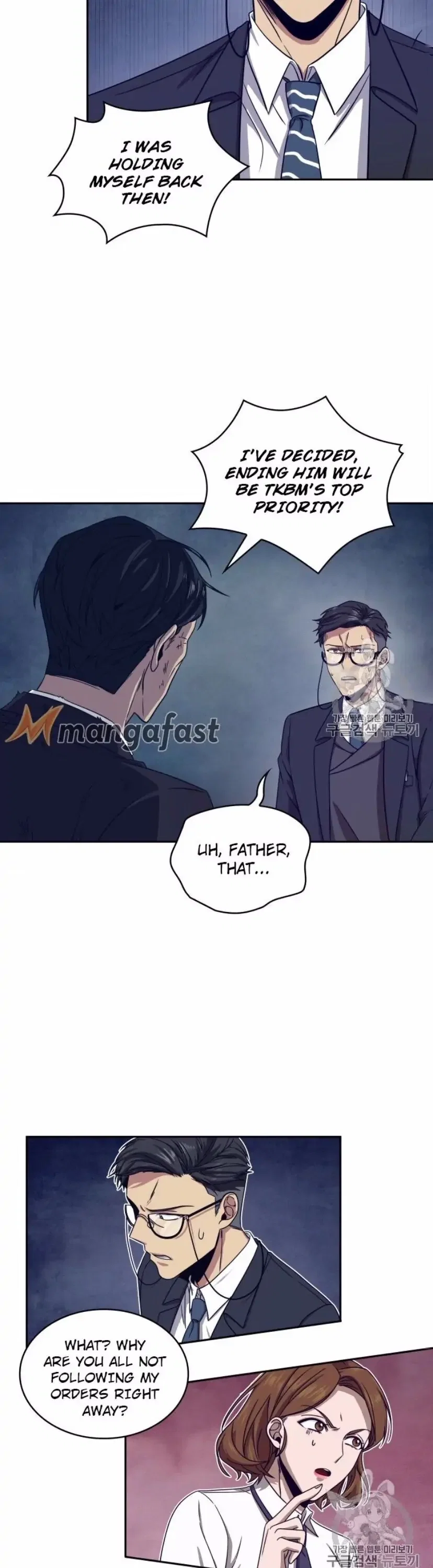 Tomb Raider King Chapter 161 - Page 5