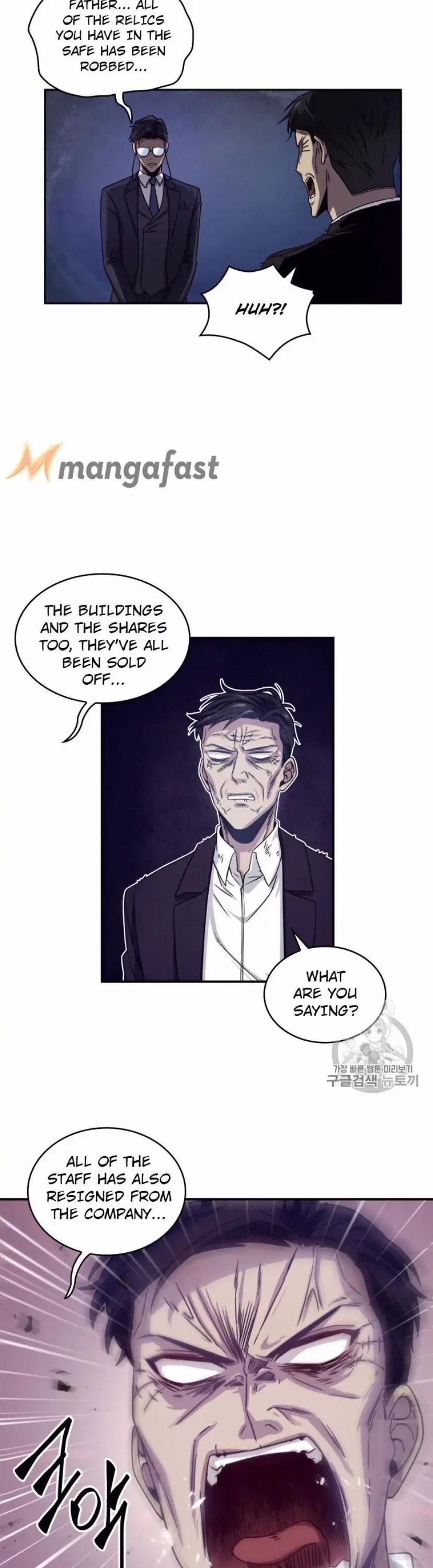 Tomb Raider King Chapter 161 - Page 7