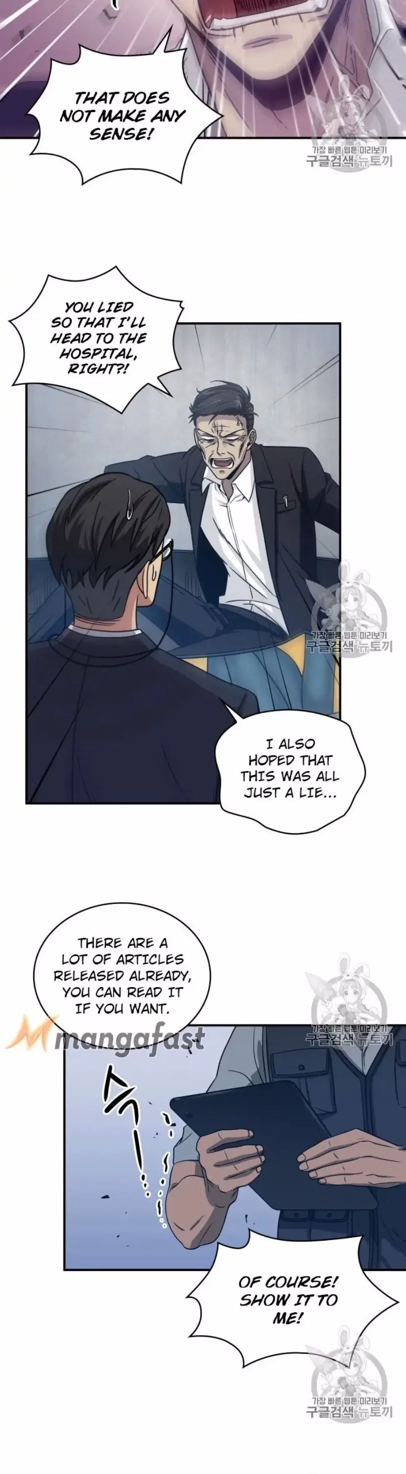 Tomb Raider King Chapter 161 - Page 8