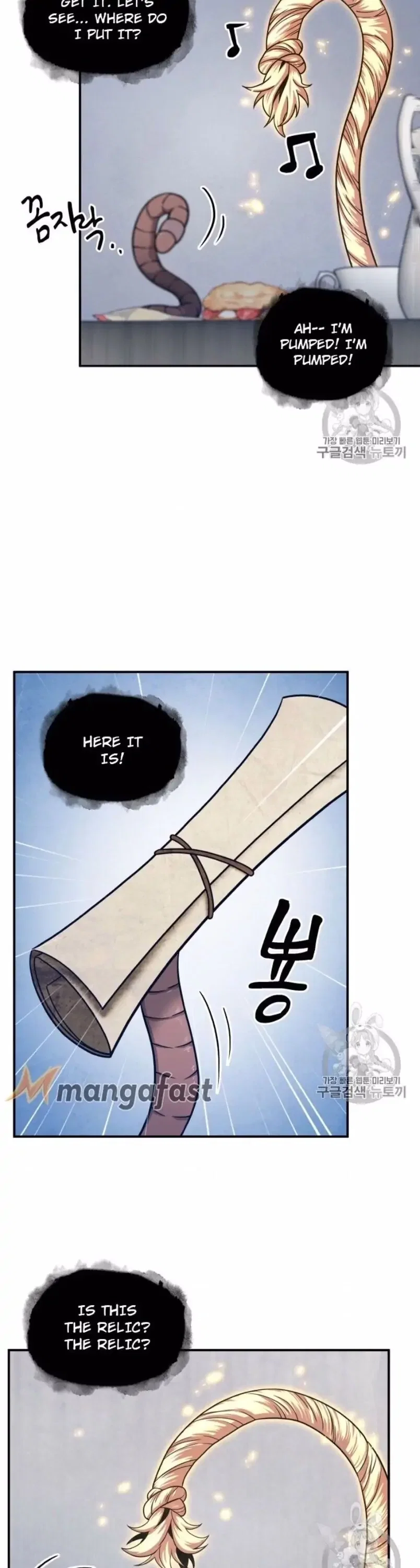 Tomb Raider King Chapter 161 - Page 13