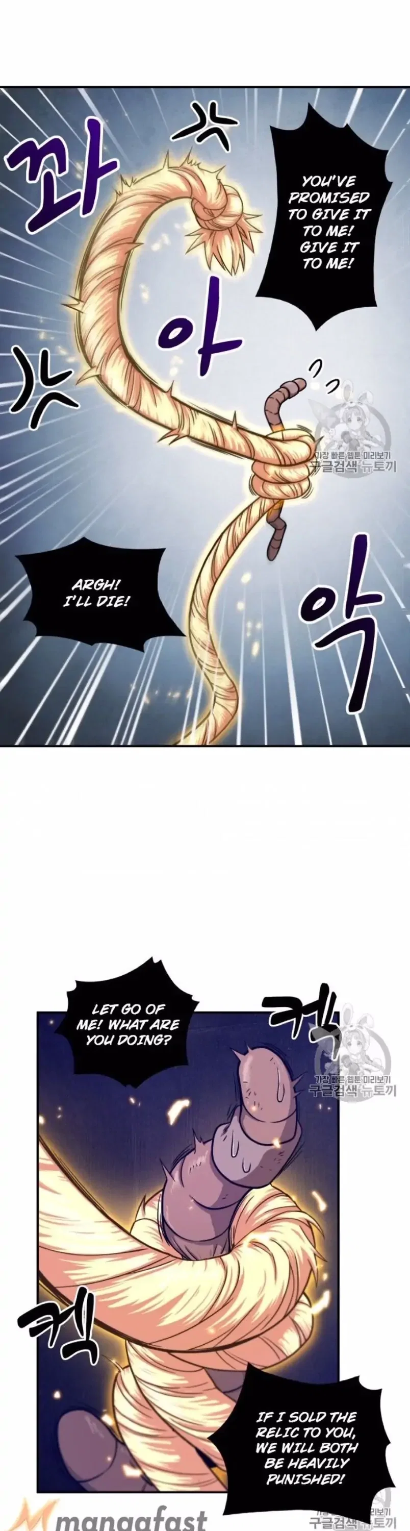 Tomb Raider King Chapter 161 - Page 16