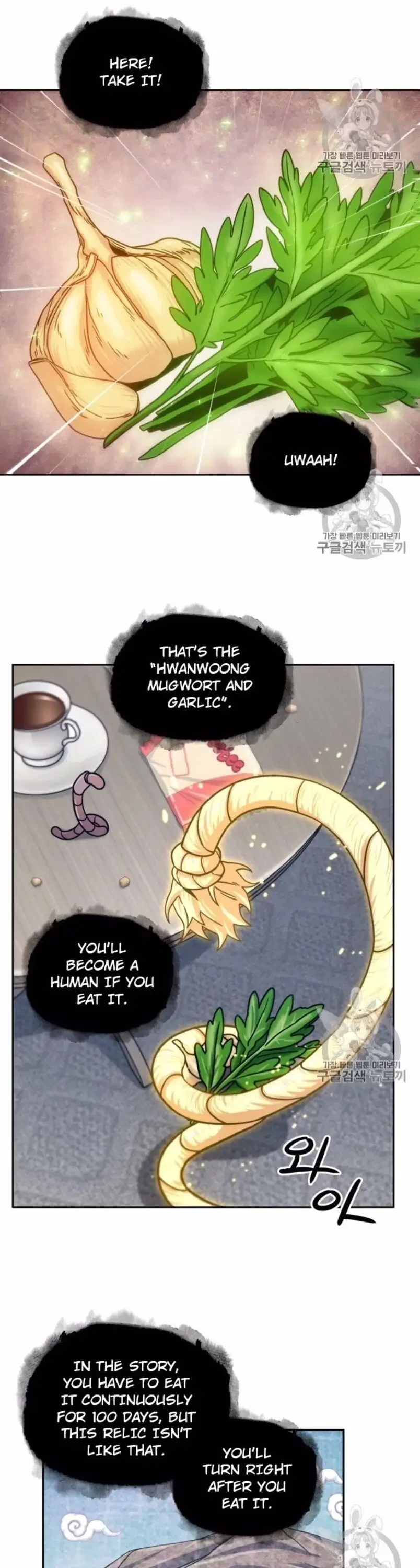 Tomb Raider King Chapter 161 - Page 21