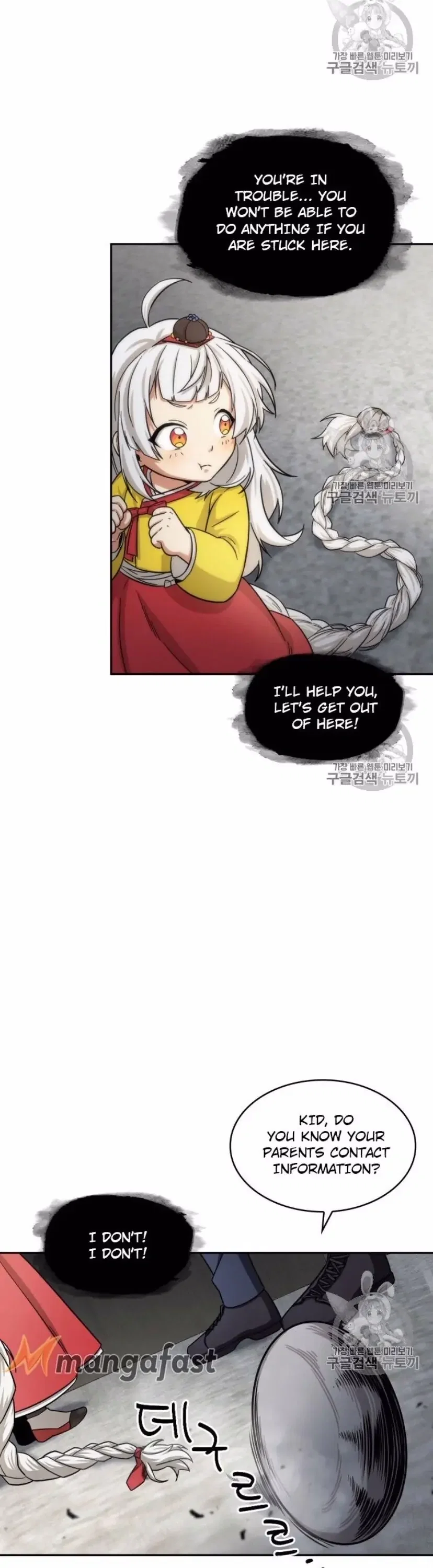 Tomb Raider King Chapter 164 - Page 17