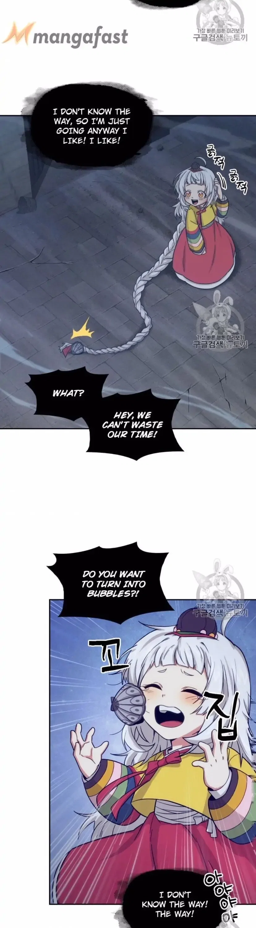 Tomb Raider King Chapter 164 - Page 21