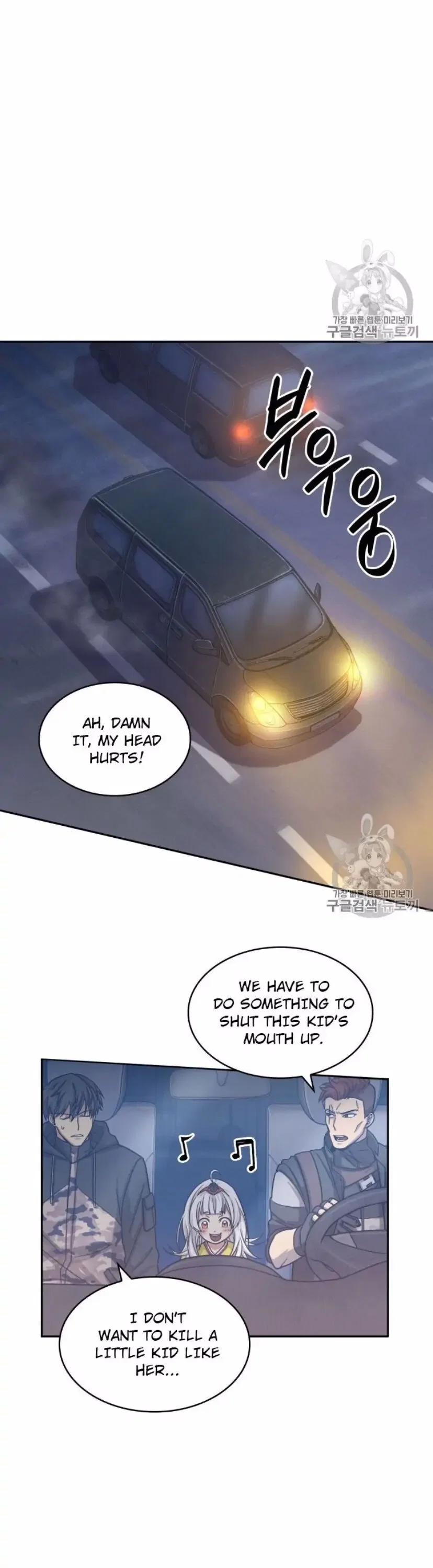 Tomb Raider King Chapter 164 - Page 26