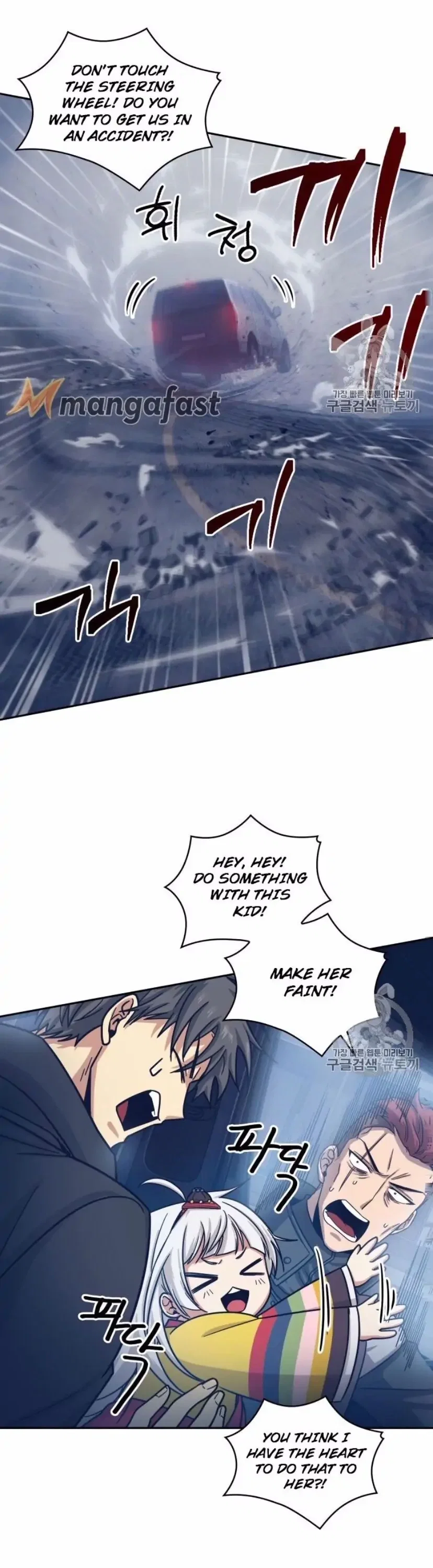 Tomb Raider King Chapter 164 - Page 28