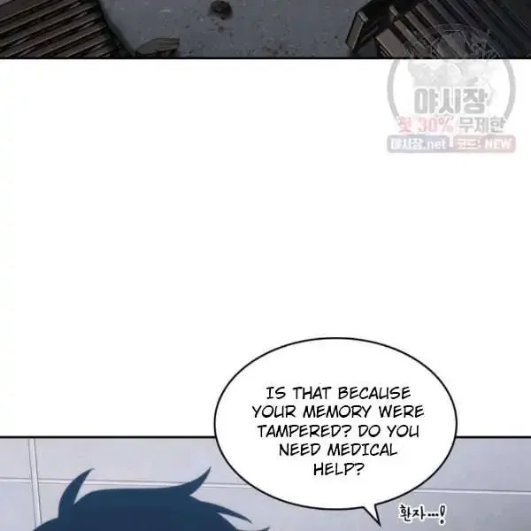 Tomb Raider King Chapter 214 - Page 6